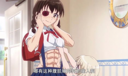 白浊女教师动漫在线观看,一场禁忌的动漫之旅