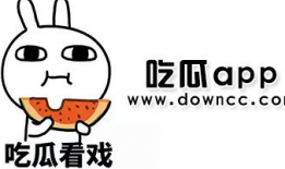 瓜瓜大爆料历史吃瓜合集app,回顾历史吃瓜瞬间，APP带你重温娱乐圈风云